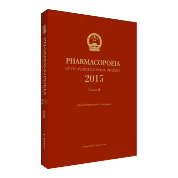 中華人民共和國藥典二部（2015年版）英文版 pdf epub mobi 電子書 下載