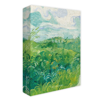 齣類藝術：生如夏花（明信片） pdf epub mobi 電子書 下載