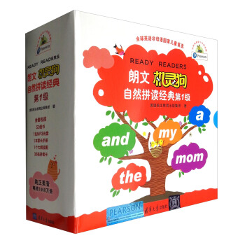 機靈狗自然拼讀經典第1級（點讀版 套裝共50冊 附光盤） [3-6歲] pdf epub mobi 電子書 下載