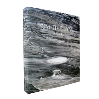 洪荒大地 pdf epub mobi 电子书 下载