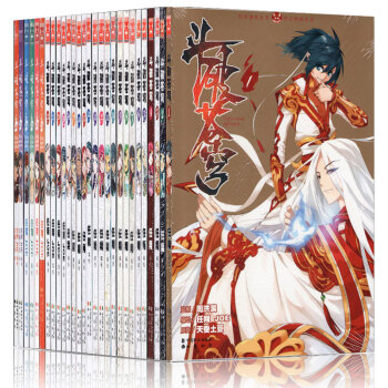 斗破苍穹漫画全套1-30册 全集30本 天蚕土豆/任翔绘知音漫客斗破苍穹(10) pdf epub mobi 电子书 下载