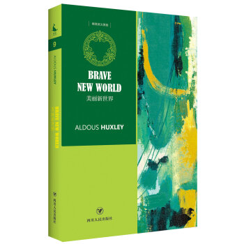 美丽新世界BraveNewWorld（全英文原版） [Brave New World]