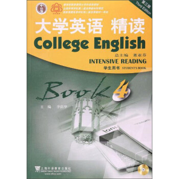 大学英语精读（第3版 第4册 附CD光盘1张）/国优教材·大学英语系列教材 pdf epub mobi 电子书 下载