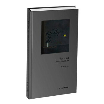 隻有一剋重 pdf epub mobi 電子書 下載