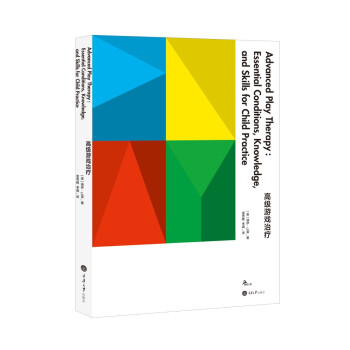 高級遊戲治療 pdf epub mobi 電子書 下載