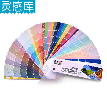 中国建筑色卡 CBCC四季版建筑色卡国家标准258色新版 pdf epub mobi 电子书 下载