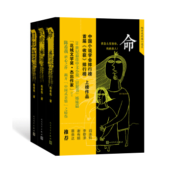陈希我疼痛小说系（套装共3册） pdf epub mobi 电子书 下载