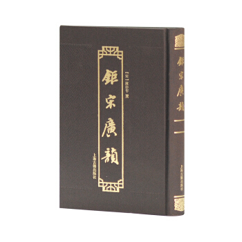 钜宋廣韻 pdf epub mobi 電子書 下載