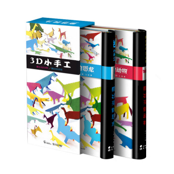 法國引進 撕紙玩 撕齣來的恐龍動物 3D小手工（套裝共2冊） [2-6歲] pdf epub mobi 電子書 下載