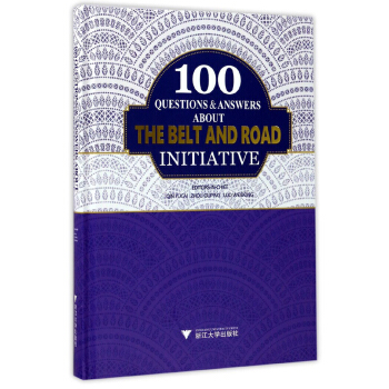 “一带一路”一百问(英文版) pdf epub mobi 电子书 下载