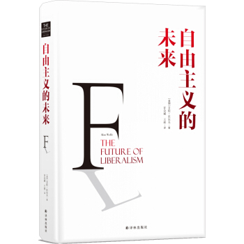自由主义的未来 pdf epub mobi 电子书 下载