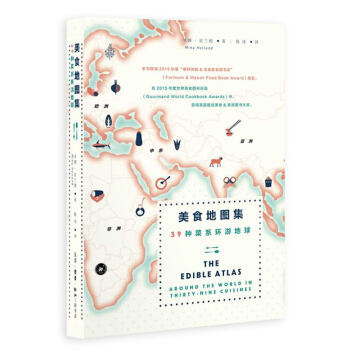 美食地圖集 pdf epub mobi 電子書 下載