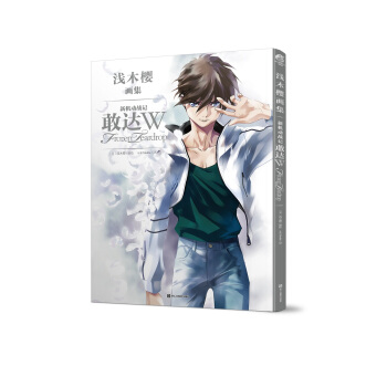 淺木櫻畫集 : 新機動戰記敢達W Frozen Teardrop pdf epub mobi 電子書 下載