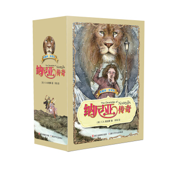 納尼亞傳奇（經典版）（套裝共7冊） [7-14歲] pdf epub mobi 電子書 下載