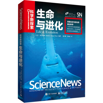 生命與進化（全彩） [ Life & Evolution] pdf epub mobi 電子書 下載