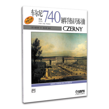 車爾尼鋼琴手指靈巧練習麯（作品740 原版引進） pdf epub mobi 電子書 下載