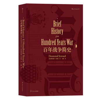 百年战争简史（汗青堂丛书013） [A Brief History of the Hundred Years War] pdf epub mobi 电子书 下载