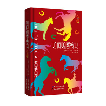 【樂活係列】如何觀看賽馬 pdf epub mobi 電子書 下載