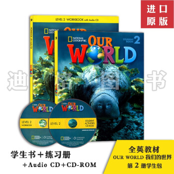 原版進口Our World 2 學生用書+練習冊+CD-ROM+CD pdf epub mobi 電子書 下載