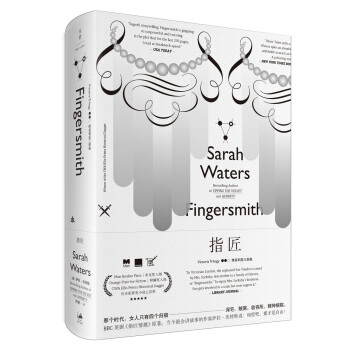 指匠 pdf epub mobi 电子书 下载