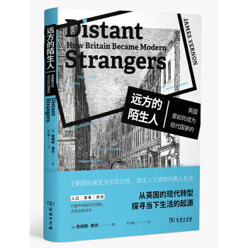 遠方的陌生人：英國是如何成為現代國傢的 pdf epub mobi 電子書 下載