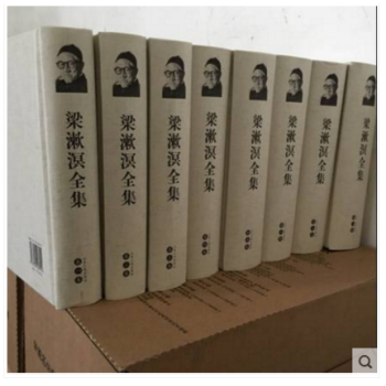 正版现货 梁漱溟全集 全8卷 第二版 共八册 1 2 3 4 5 6 7 8 pdf epub mobi 电子书 下载