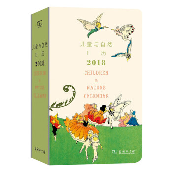 兒童與自然日曆：2018 pdf epub mobi 電子書 下載