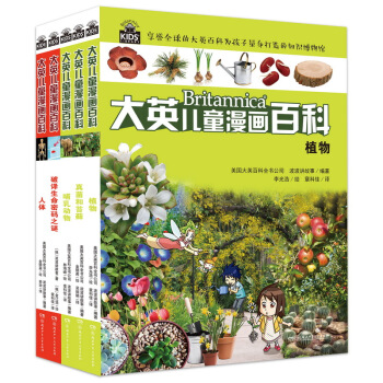 大英儿童漫画百科:大英儿童漫画百科(第五辑 套装21-25册） [6-14岁] pdf epub mobi 电子书 下载