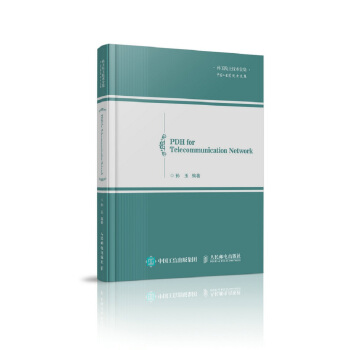 PDH for Telecommunication Network