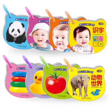 撕不爛啓濛認知書（樂園+世界+水果+認物+數數+識字+拼音+兒歌 套裝全8冊） [0-3歲] pdf epub mobi 電子書 下載