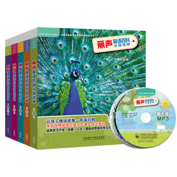 丽声英语百科分级读物 牛津阅读树 第七级至第十一级套装(套装共30册)(点读版 附MP3光盘) [11-15岁] pdf epub mobi 电子书 下载