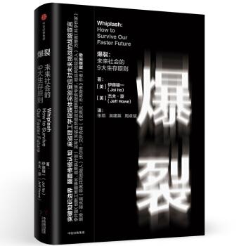 爆裂（兩種封麵隨機發貨） pdf epub mobi 電子書 下載
