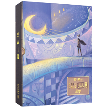 寂地：我的路2018·旅人手账 pdf epub mobi 电子书 下载