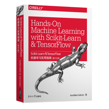 Scikit-Learn与TensorFlow机器学习实用指南（影印版） pdf epub mobi 电子书 下载