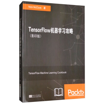 TensorFlow機器學習攻略（英文 影印版） pdf epub mobi 電子書 下載
