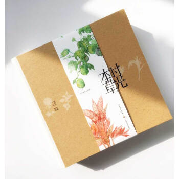 时光本草日历2018（附赠冰箱贴） pdf epub mobi 电子书 下载