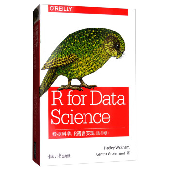 數據科學：R語言實現（影印版 英文版） [R for Data Science] pdf epub mobi 電子書 下載