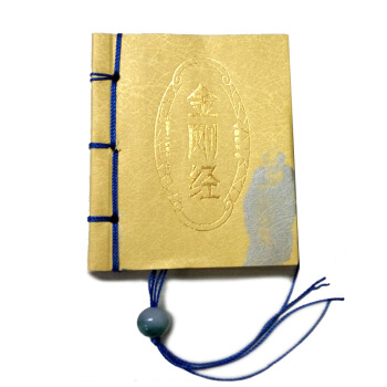 小墨香书：金刚经 pdf epub mobi 电子书 下载