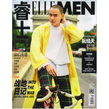 ELLEMEN睿士（2017年10月号） pdf epub mobi 电子书 下载