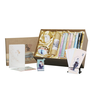 啞捨（精裝典藏版套裝 套裝共7冊）（醫生人物京東禮盒套裝） pdf epub mobi 電子書 下載