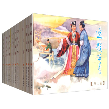 连韵留香（第2辑 套装共20册） pdf epub mobi 电子书 下载