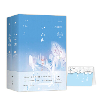 小戀麯