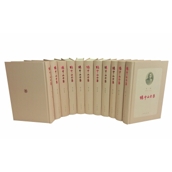 孙中山全集（全11册） pdf epub mobi 电子书 下载