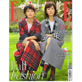 ELLE世界时装之苑（2017年11月号) pdf epub mobi 电子书 下载