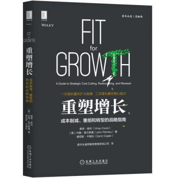 重塑增長：成本削減、重組和轉型的戰略指南 [Fit for Growth:A Guide to Strategic Cost Cutting, ] pdf epub mobi 電子書 下載