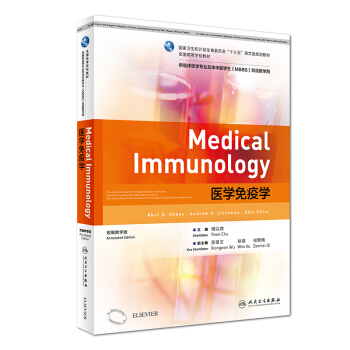 醫學免疫學（改編教學版 本科/雙語教材） [Medical Immunology] pdf epub mobi 電子書 下載