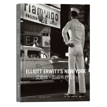 艾略特·厄威特的纽约 [Elliott Erwitt’s New York ] pdf epub mobi 电子书 下载