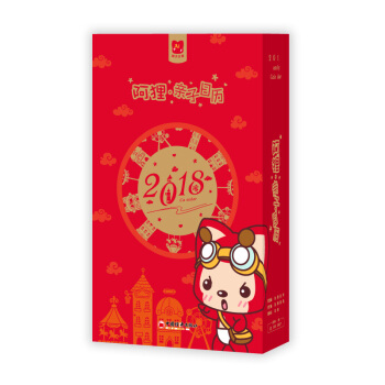 阿狸 2018親子日曆