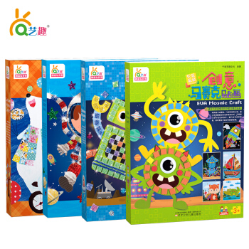 创意玩具书4合1套装男款：花布画男孩款+转印画男孩款+马赛克贴画男孩款+闪亮马赛克男孩款（套装共4册） [3-6岁] pdf epub mobi 下载