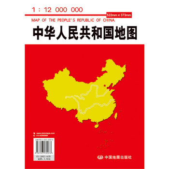 中華人民共和國地圖 1：1200 萬 pdf epub mobi 電子書 下載